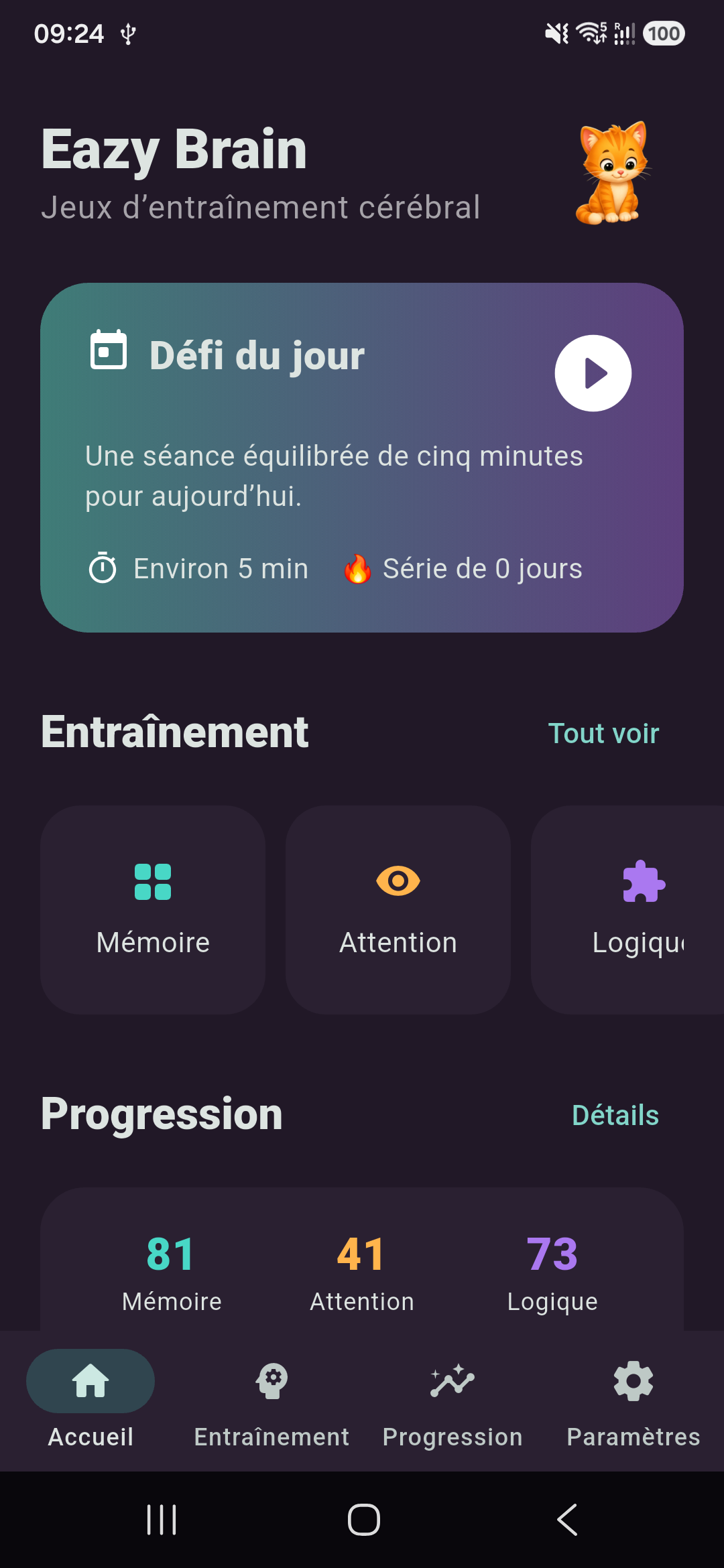 Eazy Brain home screen