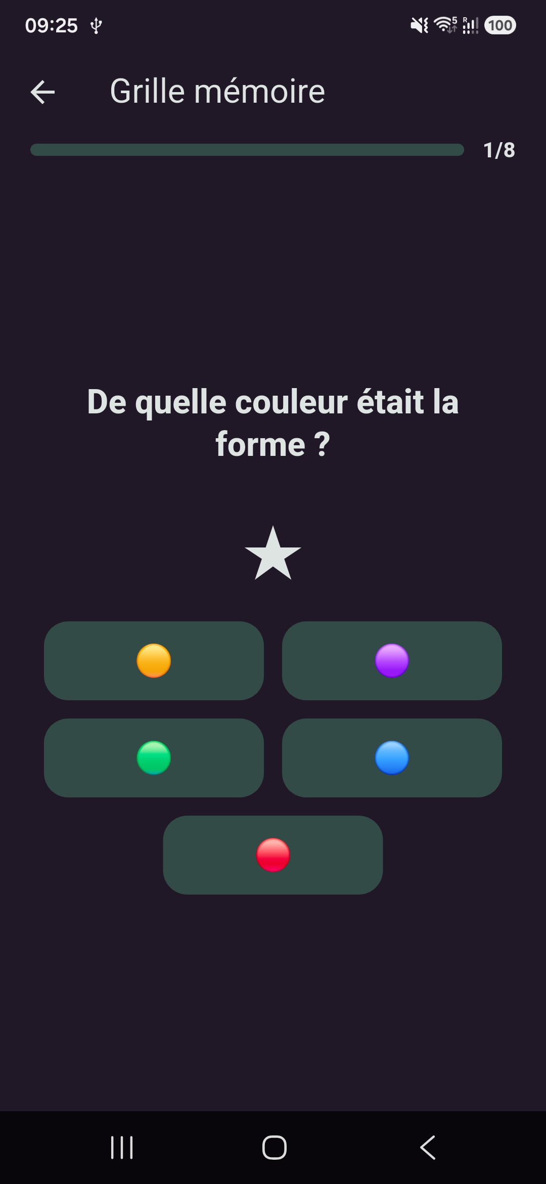 Eazy Brain memory training screen